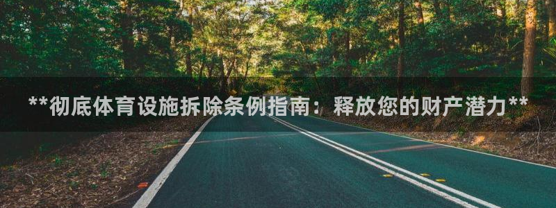 尊龙人生手机版都去ag发财网