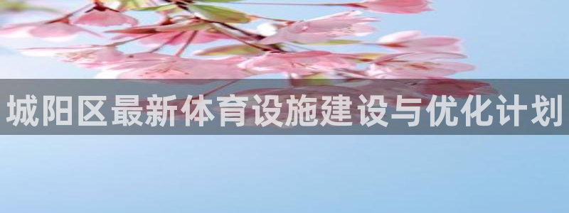 尊龙凯时始人生就是博