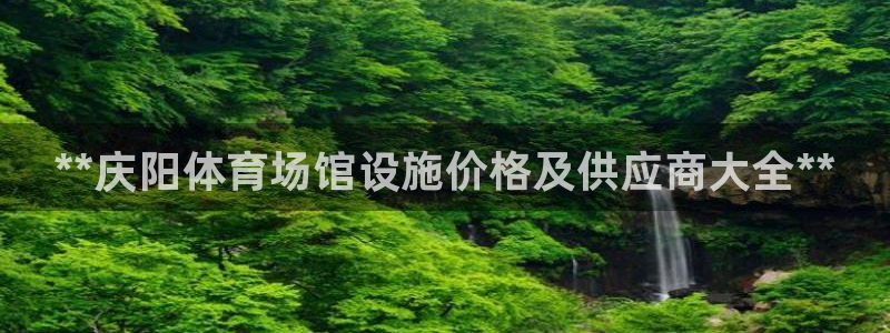 凯时k8娱乐唯一官网