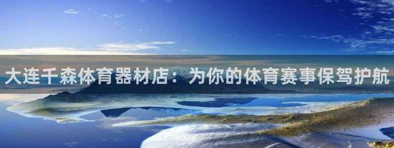 尊龙d88现金可来就送38