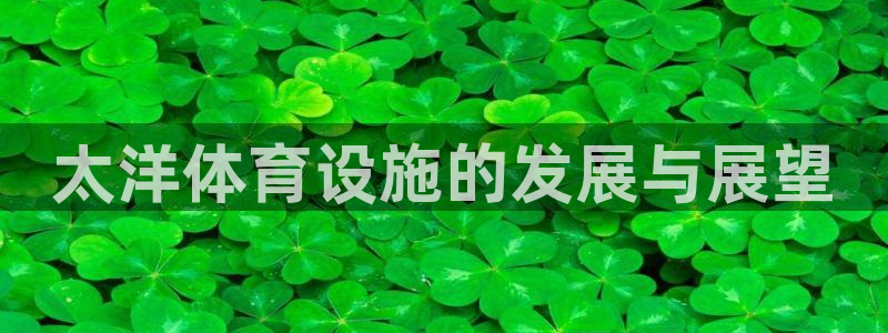 尊龙凯时公司官网