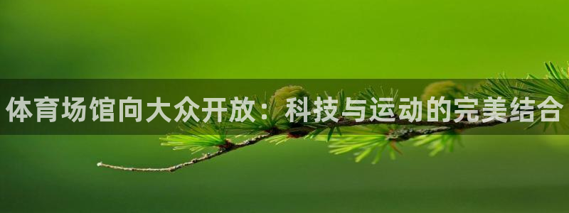 尊龙凯时老板是谁